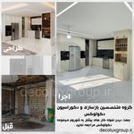 گروه معماری و بازسازی و کابینت دکولوکس