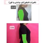 باشگاه ورزشی و حرکات اصلاحی آسو