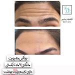 کلینیک پوست و مو و لیزر نیلوفر آبی