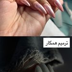 خدمات ناخن کاشت،ترمیم،لمینت شادی رسولپور