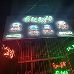 فروشگاه ژاپن یدک