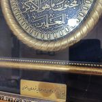 موسسه حقوقی ودفتر وکالت فرشید سخایی