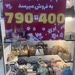 فروشگاه کیف آمسا