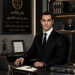 وکیل پایه یک دادگستری علی پور سعیدی