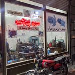 خدمات سیم پیچی وتعمیرات الکترونیک یادگار