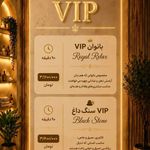 ماساژ زن روز