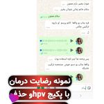 مامایی ارمغان زمانی