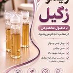 مامایی ارمغان زمانی