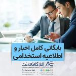 کافی نت آنلاین الو کافی نت