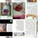 مامایی، ماماهمراه