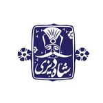 شاه دیزی پایتخت