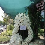 گل فروشی رضوان