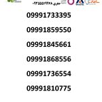 موبایل یک صفری