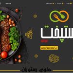طراحی وبسایت و خدمات چاپی | فرادیدپرهام