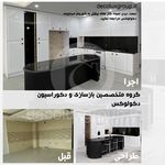 گروه معماری و بازسازی و کابینت دکولوکس