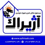 فروشگاه آژیراک