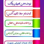کافی نت و چاپ باراکا