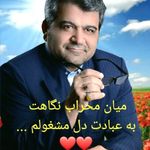 وکیل پایه یک دادگستری فریدون اکبرنیا