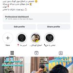 آرایشگاه تخصصی کودک نیو ورژن