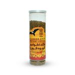 قهوه هارپاگ