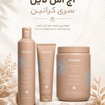 فروشگاه آرایشی و بهداشتی زینو - رشت - 1561