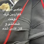 تولیدی شلوار زنانه (پوشاکو )بصورت عمده