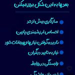 خدمات تخصصی روانشناسی حمید قربانی