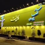 تابلوسازی پیمان کامپوزیت چلنیوم