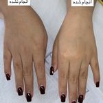 Skincare _eliamini