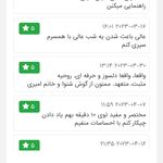 روانشناس و مشاور