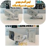 ایمن گستر مهدی igm