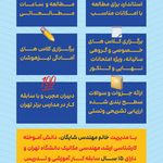پانسیون مطالعاتی دریا