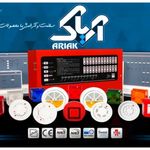 فروشگاه تجهیزات آتش نشانی