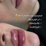مرکز لیزر و کلینیک زیبایی پریفا