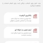 ثبت شرکت نیکان