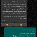 آموزشگاه حسابداری روناکیشو (شعبه ساری)