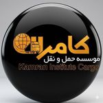 باربری کامران