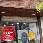 تولیدی پوشاک خزر پوش