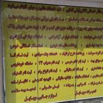 کافی نت کاظمی