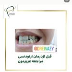 مركز دندانپزشکی دکترفرنوش عیوضی