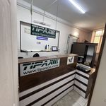 دفتر پیشخوان یادگار امام