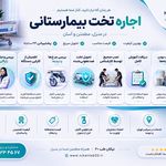 کالای پزشکی نیکان طب