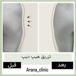 کلینیک پوست،مو و زیبایی آرانا