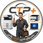 ماشینهای اداری تکنیک پلاس
