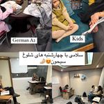 آموزشگاه زبان های خارجی سیحون