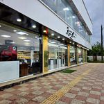 عطر سبز