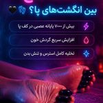 ماساژ مرد روز