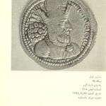 اسنپ موتوری