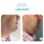 کلینیک گونه