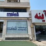 فروشگاه تخصصی محصولات پوست و موی مهتا